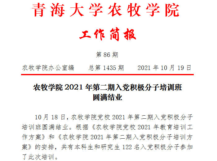 微信截图_20211019103540.png